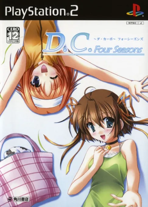 D.C.F.S. - Da Capo - Four Seasons (Japan) (DX Pack)